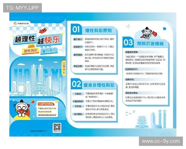 从体彩足球投资到巨额亏损浅析理性购彩与风险防范意识的重要性 从体彩足球投资到巨额亏损浅析理性购彩与风险防范意识的重要性